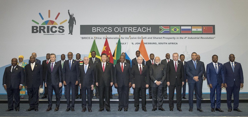 習(xí)近平出席&ldquo;金磚+&rdquo;領(lǐng)導(dǎo)人對(duì)話會(huì)