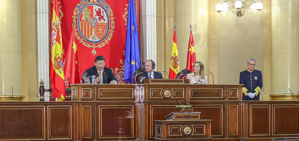 習(xí)近平向西班牙參議院、眾議院主要議員發(fā)表講話