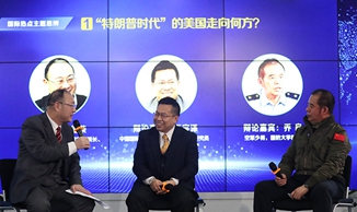 2017年 第八屆&ldquo;縱論天下&rdquo;