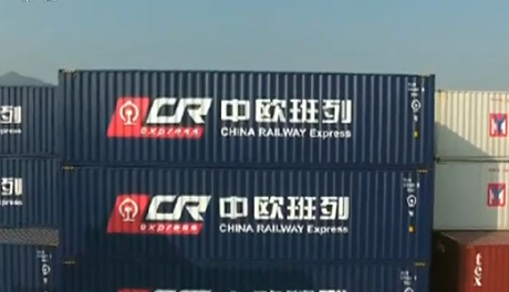 委員建言：高質(zhì)量推動&ldquo;一帶一路&rdquo;建設(shè)