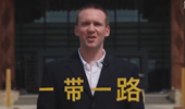 &ldquo;一帶一路&rdquo;為何廣受歡迎？聽美國小哥為你說