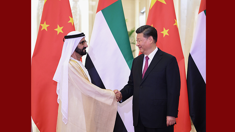 習(xí)近平會見阿聯(lián)酋副總統(tǒng)兼總理、迪拜酋長穆罕默德