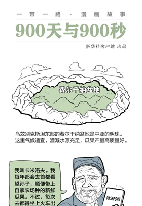 去自己國家的首都，干嘛還要出國？？？