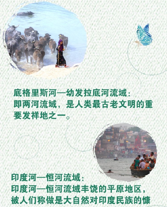 從習(xí)主席講話中，領(lǐng)略多元文化之韻味