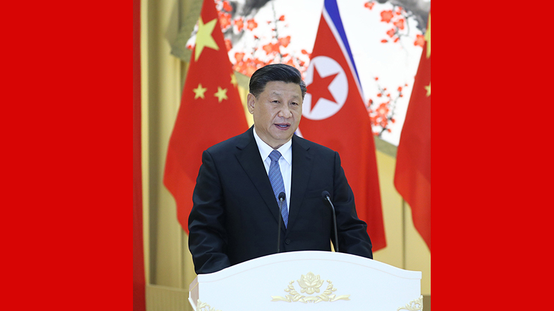 習(xí)近平出席朝鮮勞動(dòng)黨委員長(zhǎng)、國(guó)務(wù)委員會(huì)委員長(zhǎng)金正恩舉行的歡迎宴會(huì)