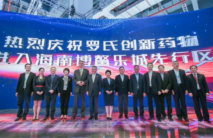 羅氏未來(lái)創(chuàng)新產(chǎn)品亮相第二屆進(jìn)博會(huì) 打造&ldquo;以患者為中心&rdquo;的個(gè)體化醫(yī)療創(chuàng)新之路