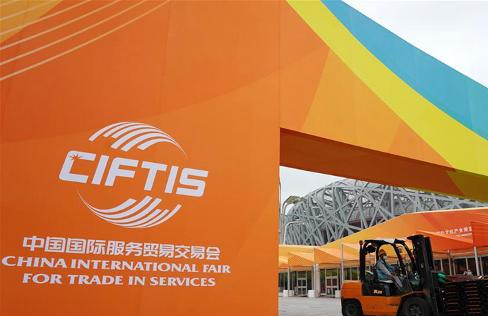 這個(gè)規(guī)模盛大的服貿(mào)展會(huì)，線上線下咋開(kāi)會(huì)？