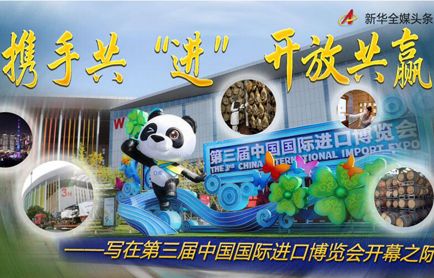 進博會叒到了，有請李白來帶貨！