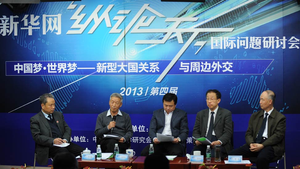 參會(huì)專家就&ldquo;中國如何應(yīng)對(duì)亞太局勢(shì)走向&rdquo;議題展開討論
