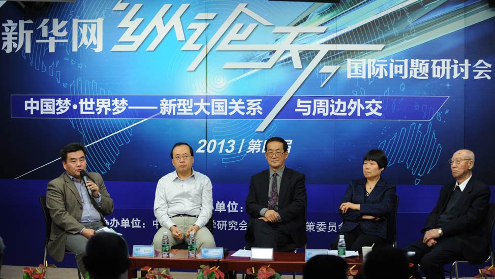 參會(huì)專(zhuān)家就&ldquo;全球熱點(diǎn)問(wèn)題與經(jīng)濟(jì)形勢(shì)&rdquo;議題展開(kāi)討論