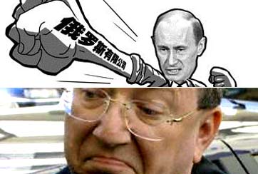 俄七大寡頭今安在？