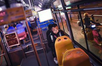 夜深了，他們還沒(méi)睡