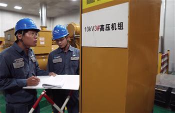 他們，點亮三沙！